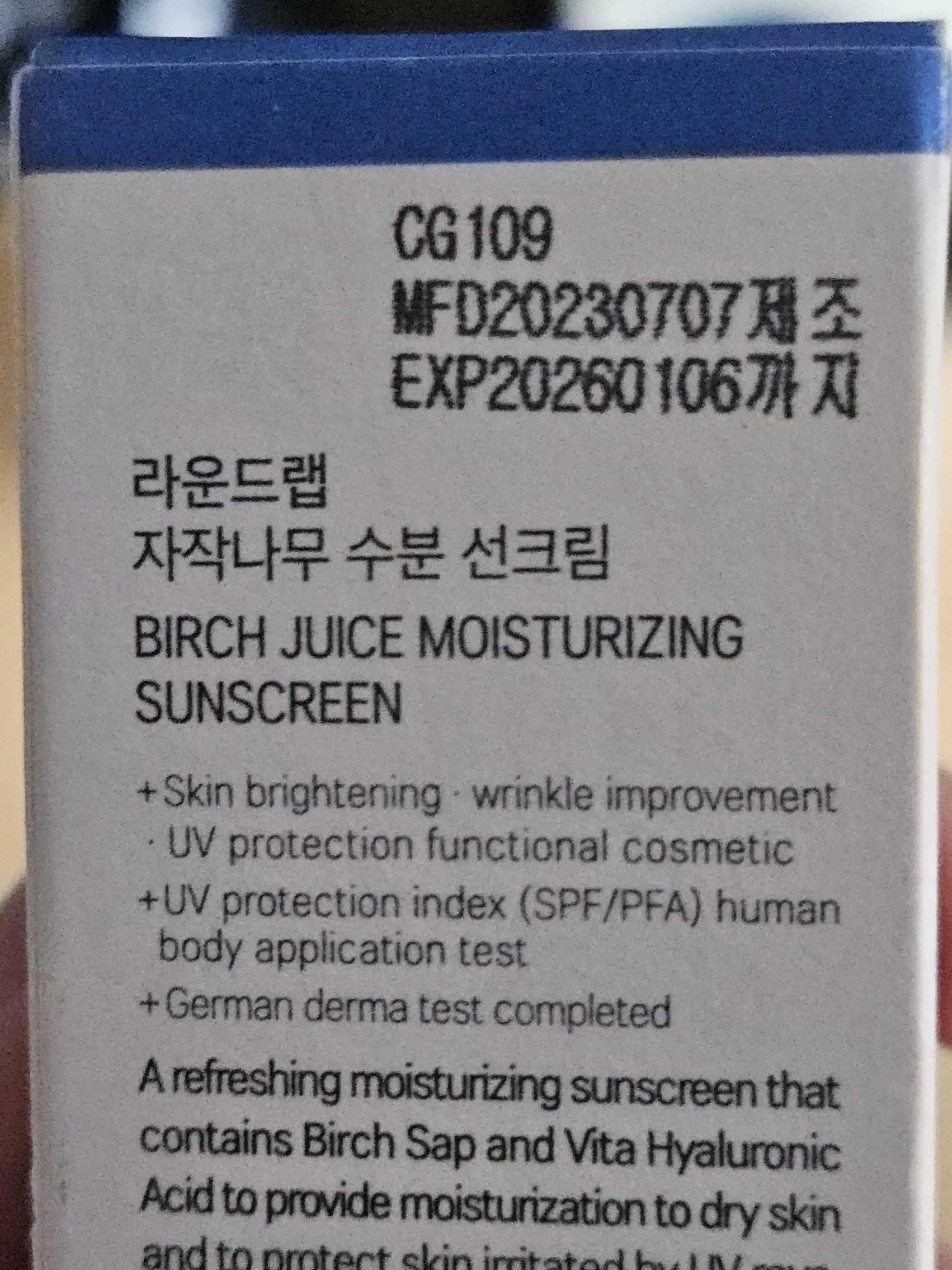 Son Kullanma Tarihi Geçmiş Açılmamış Güneş Koruyucuların Kullanımı ve Güvenlik Önerileri