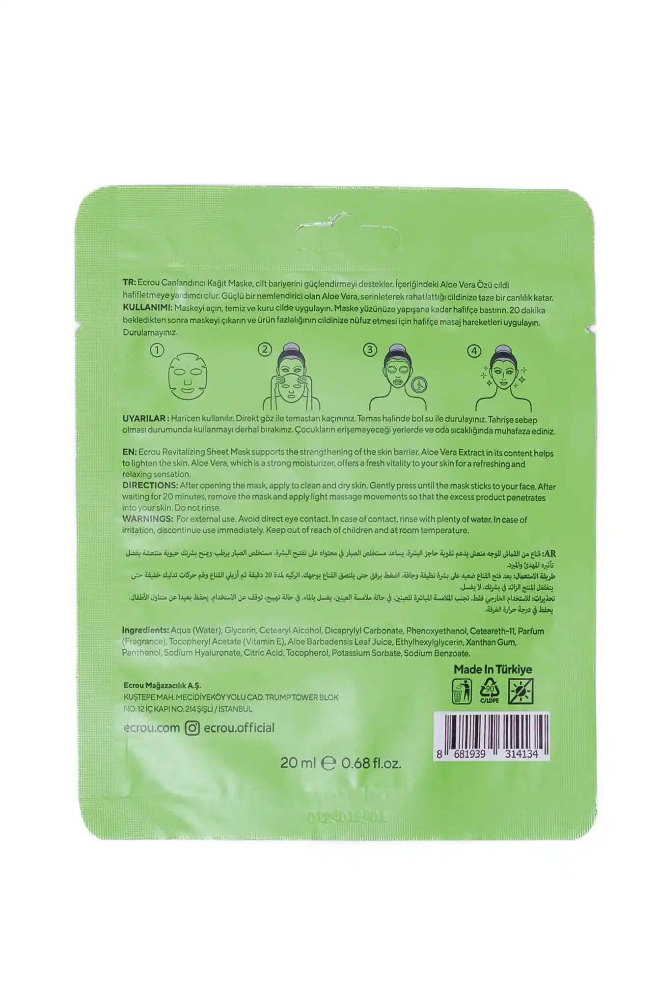 Aloe Vera Yüz Maskesi: Doğal Cilt Bakımı ve Güzellik İçin Etkili Tarifler