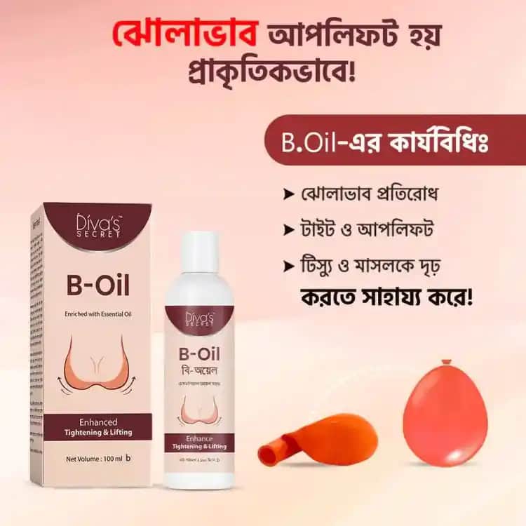 B- Oil Nedir ve Kozmetikteki Kullanım Alanlarıyla Doğal Güzellik Anahtarı