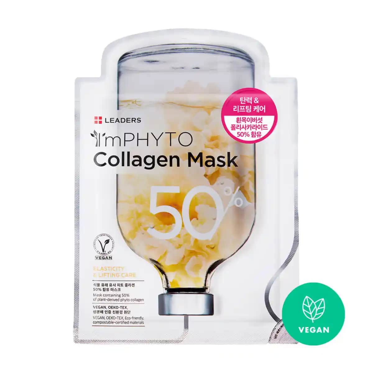 Kollajen Yüz Maskeleri ile Cilt Sağlığını Destekleyen Güncel Güzellik Trendleri