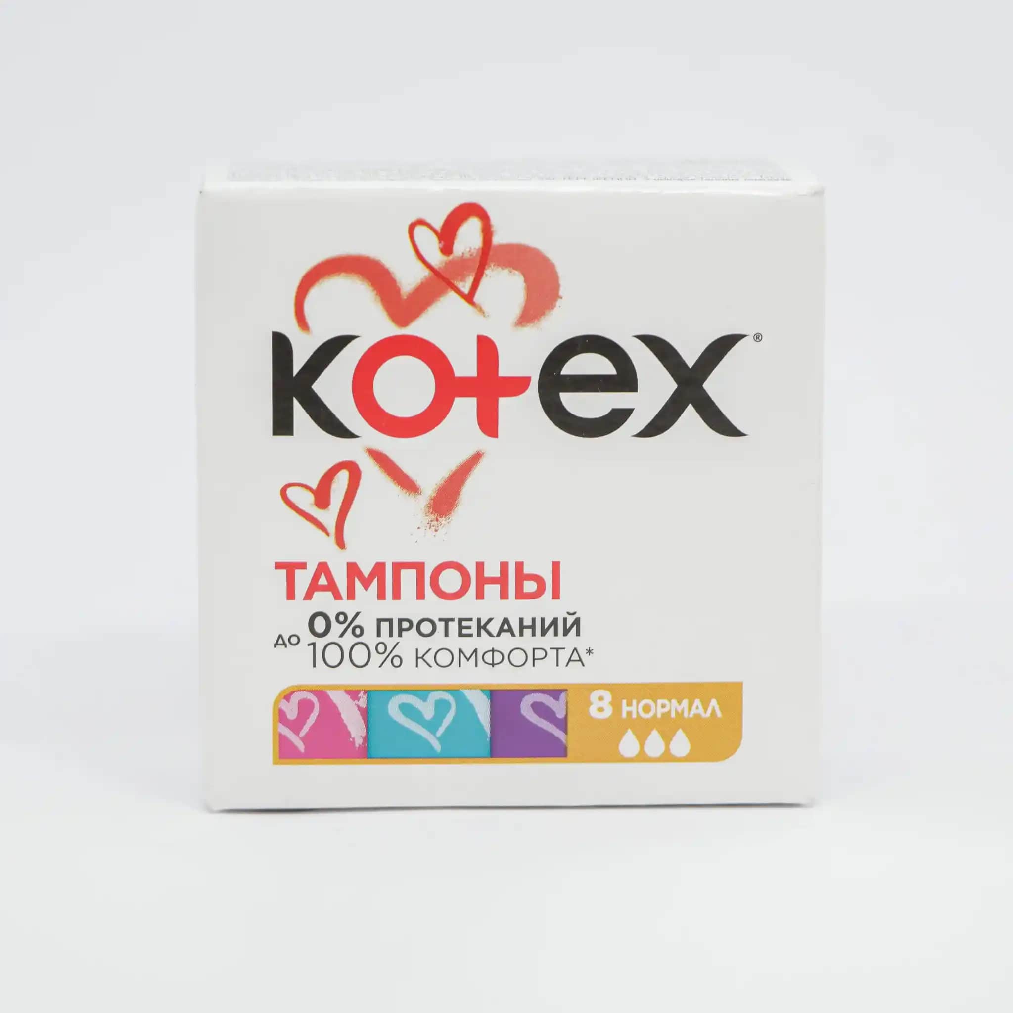 Koteğin Kozmetikteki Yeri ve Önemi: Cilt Bakımında Kullanımı ve Faydaları