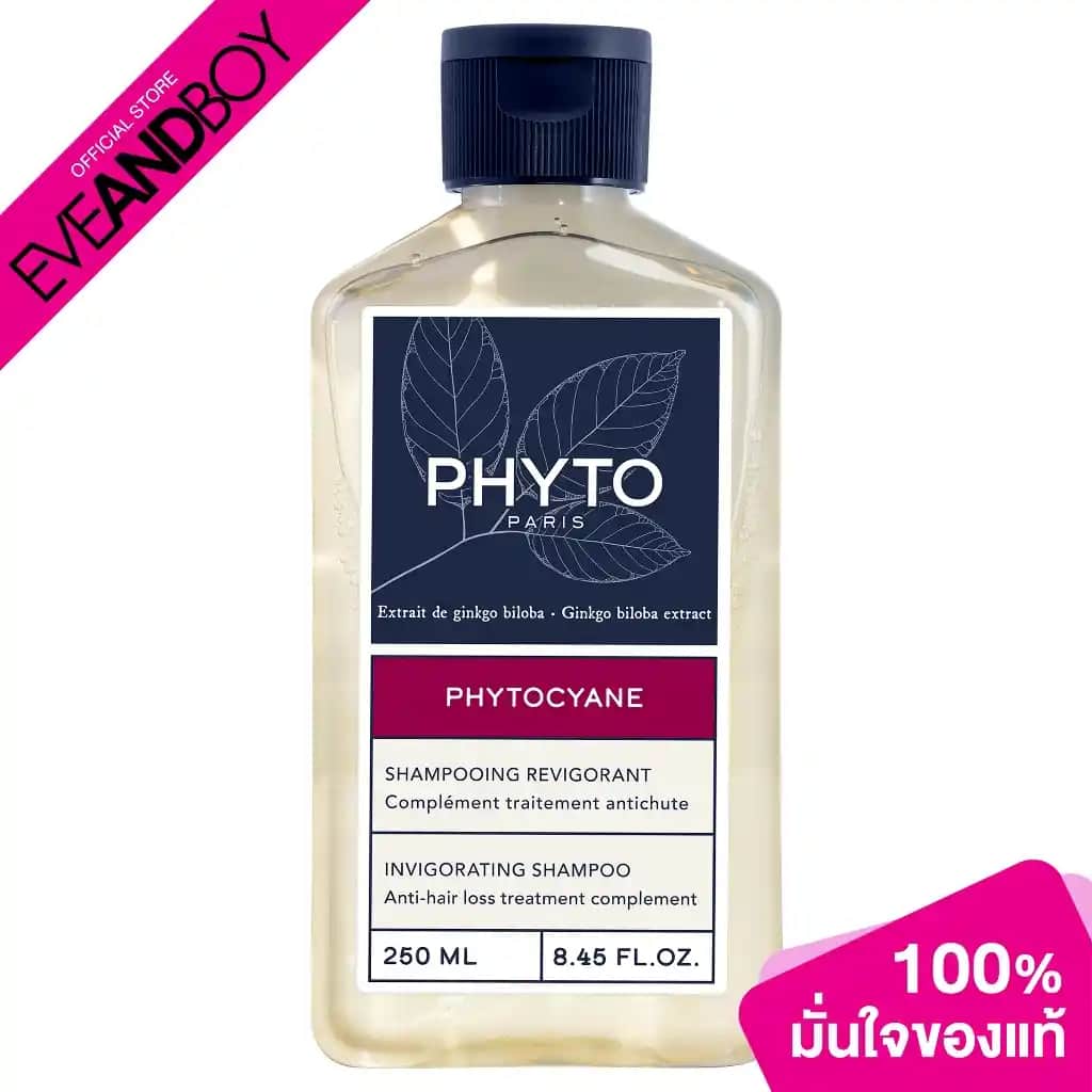 Phyto Cyane Şampuan ile Doğal Saç Bakımında Güç ve Sağlık Yaklaşımı