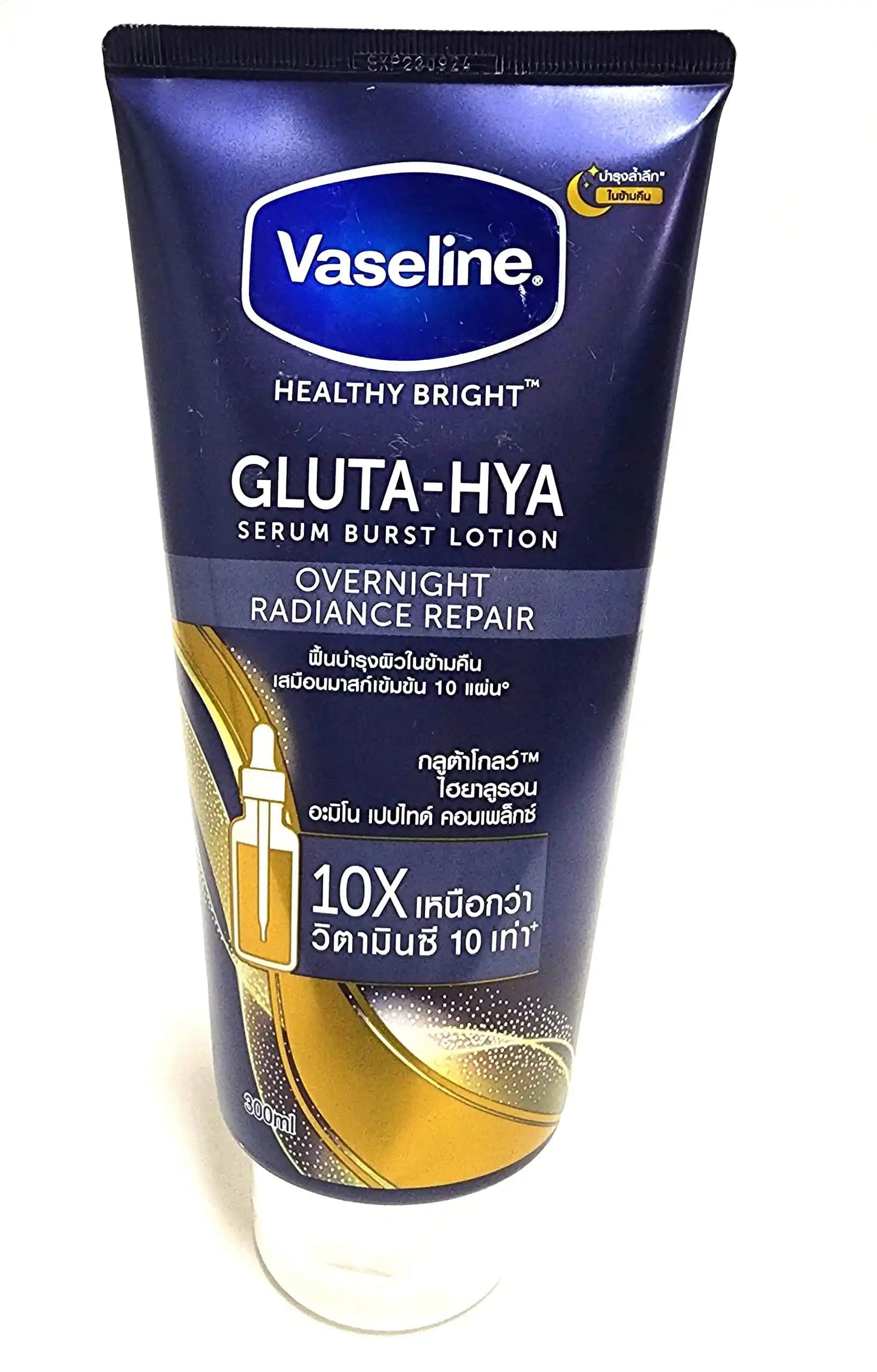 Vaseline Gluta Hya Serisi Cilt Parlaklığını Artıran Yenilikçi Bakım Ürünleri