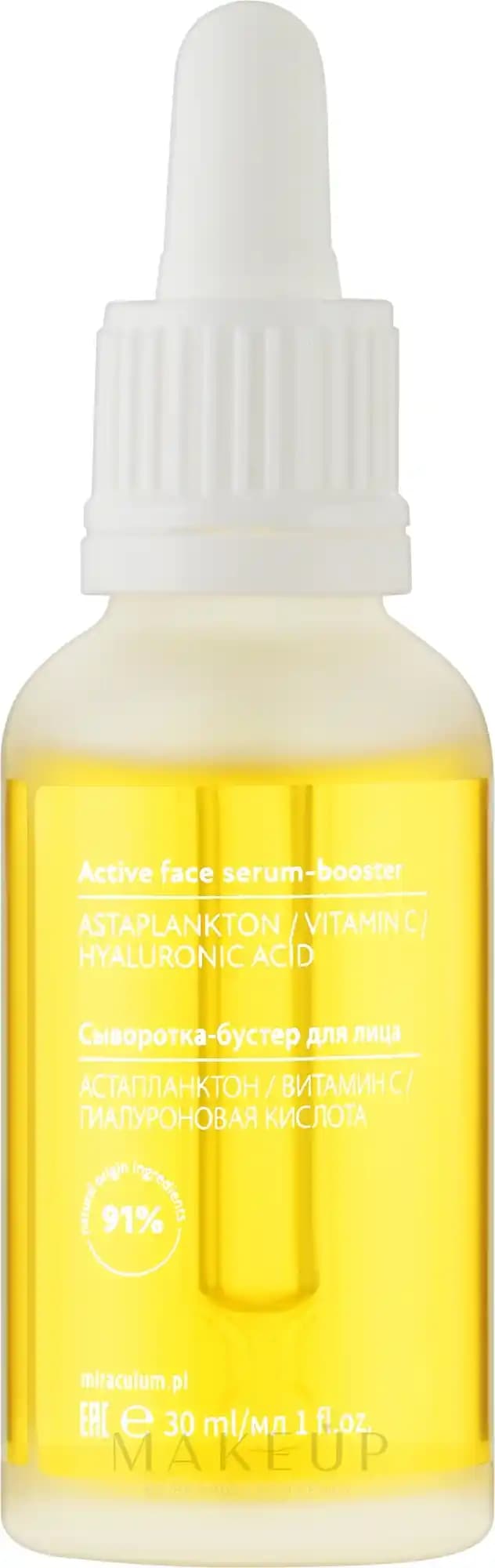 Aktif Yüz Serumu Kullanımı ve Cilt Sağlığını Destekleyen En İyi Yöntemler