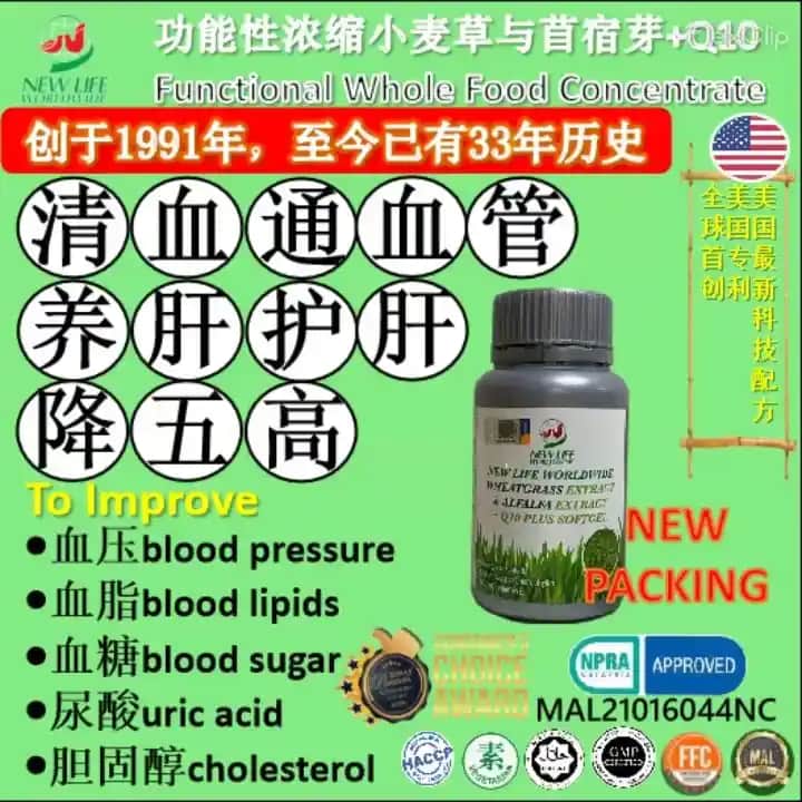 New Life Q10 ile gençlik ve sağlık destekleri: yaşlanma karşıtı cilt bakım ürünleri