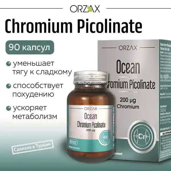 Ocean Chromium Picolinate ile Doğal Güzellik ve Sağlık Destekleri