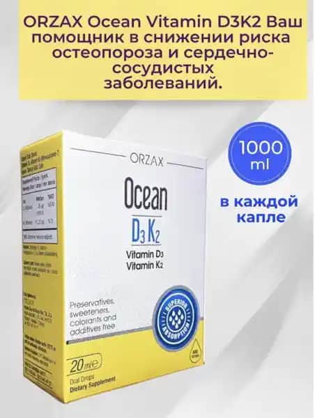 Ocean D3K2 1000 Doğal Takviye ile Kemik ve Damar Sağlığını Güçlendirin