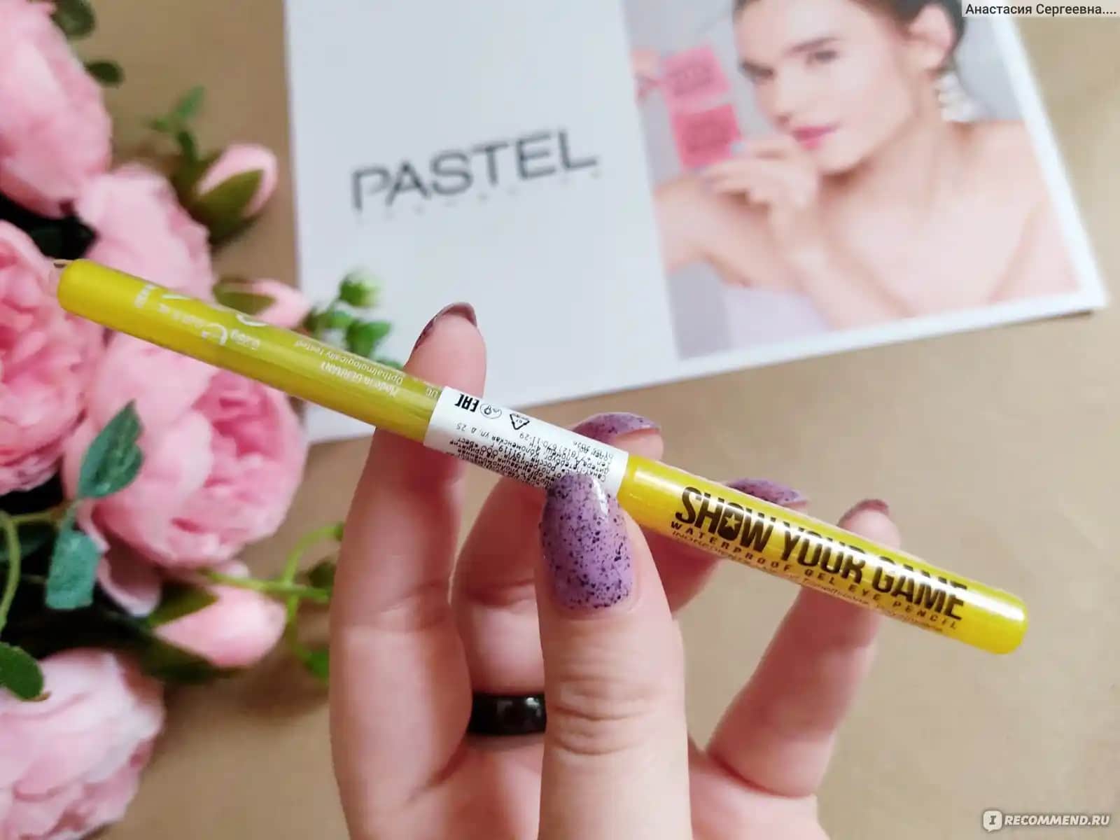 Pastel Tonların Kozmetikteki Yükselişi ve Günlük Güzellikte Kullanımı