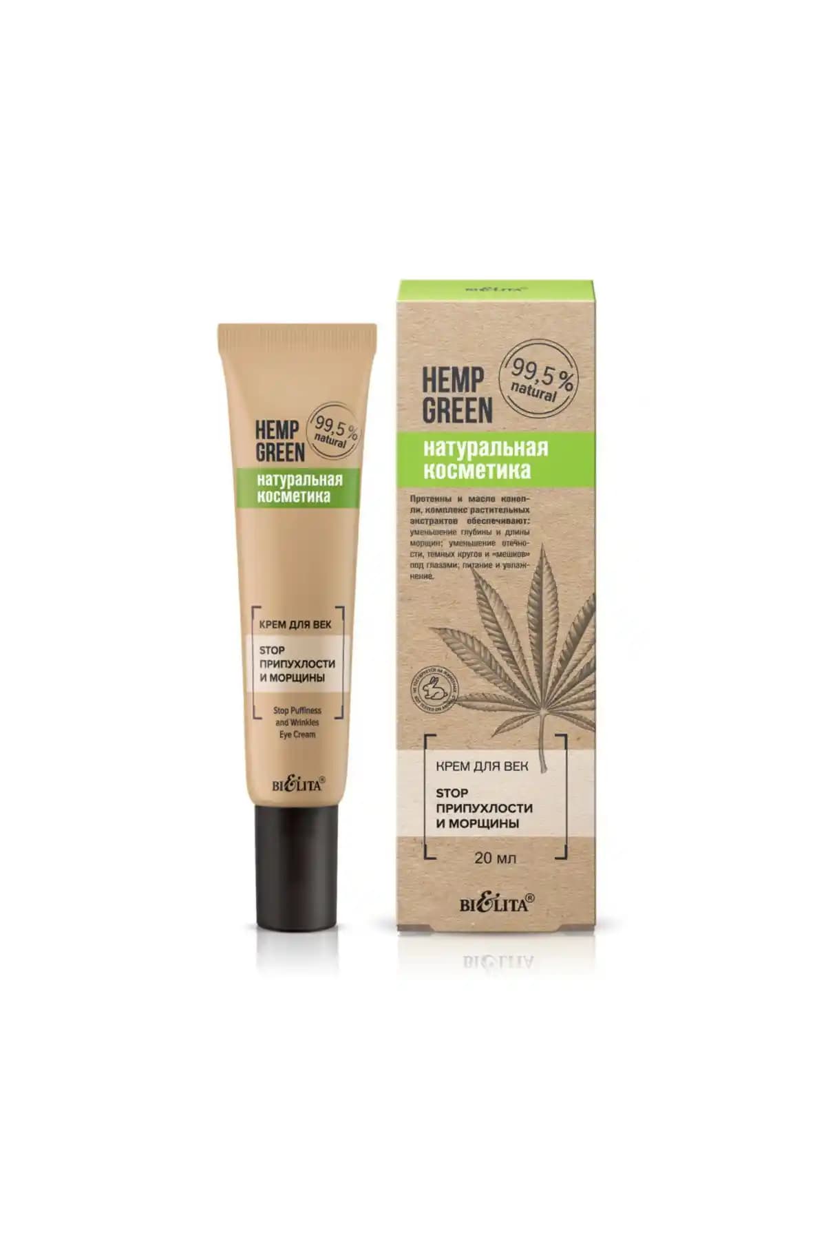 Belita Hemp Green %99,5 Doğal Formüllü Kırışıklık Engelleyici Göz Kremi 20 ml