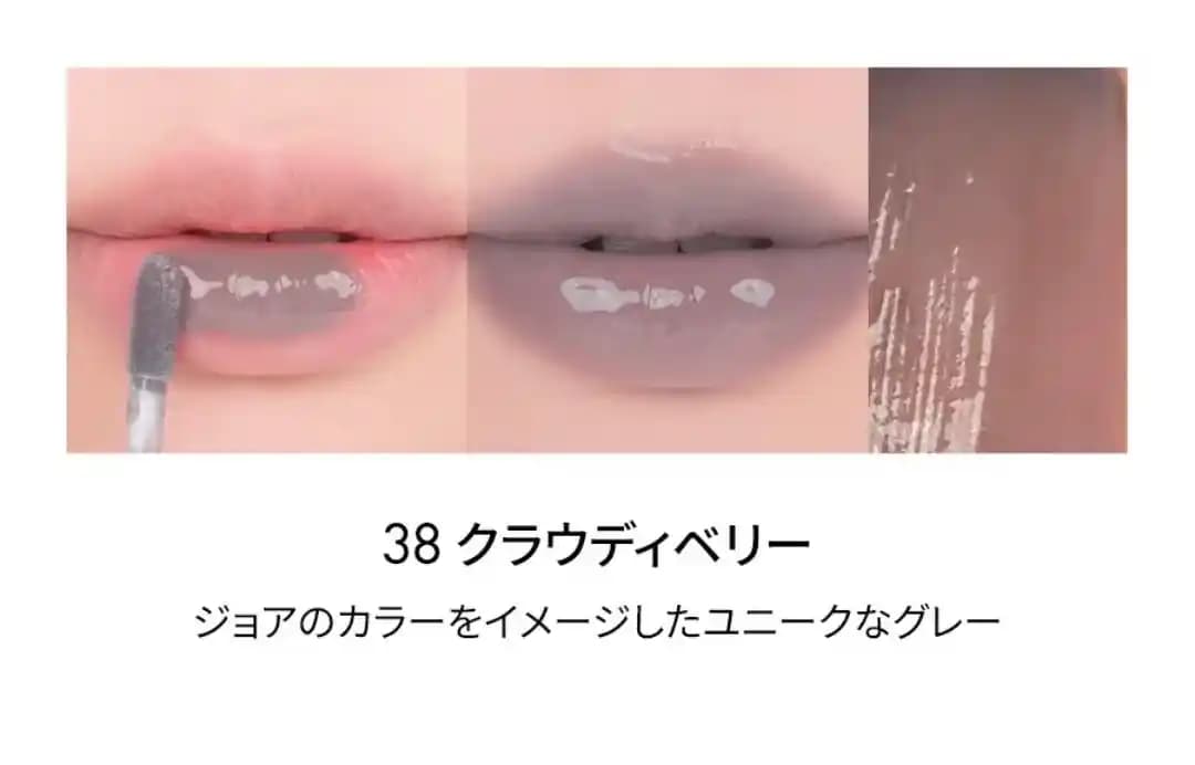 Rom&nd ve ZO&Friends İş Birliğiyle Gri ve Nane Tonlu Dudak Renkleri