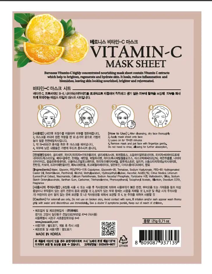 Doğal C Vitamini Sabah Maskeleri ile Cilt Aydınlatma ve Canlandırma Yöntemleri