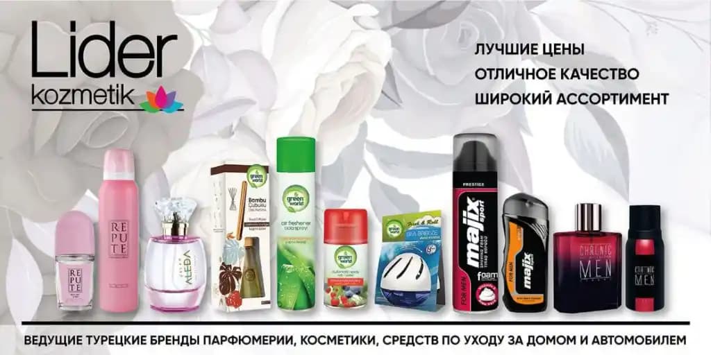 Kozmetik Sektöründe Liderlik Kriterleri ve Güncel Trendler Analizi