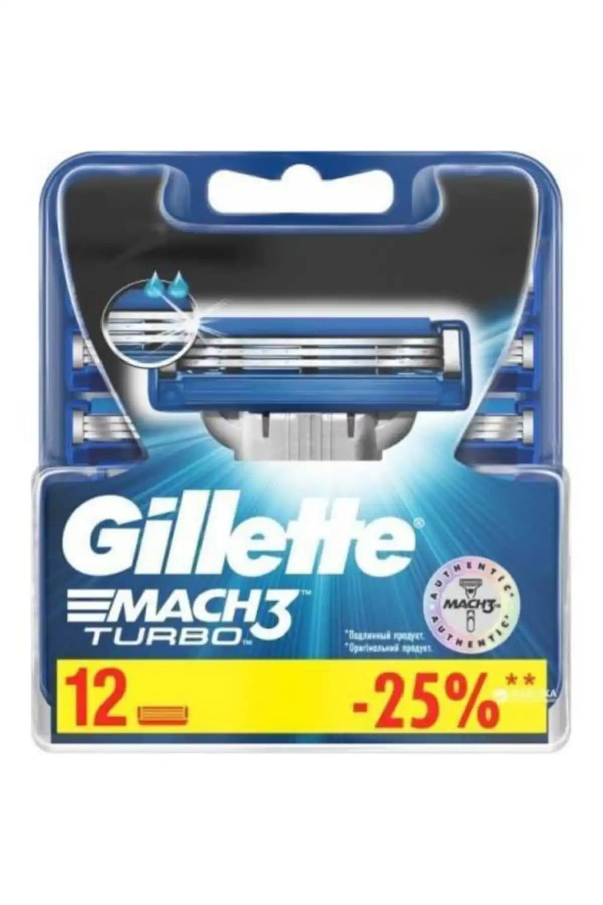 Gillette Mach 3 Turbo ve Mach 3 Yedek Bıçakları Karşılaştırması 1