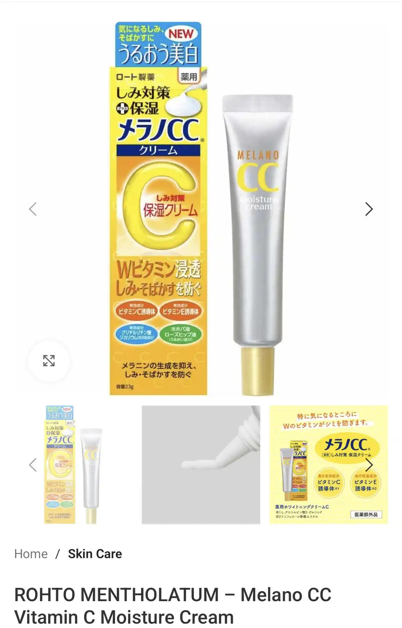 Melano CC Essence ve Krem Arasındaki Farklar ve Cilt Bakım Rutininizdeki Yeri