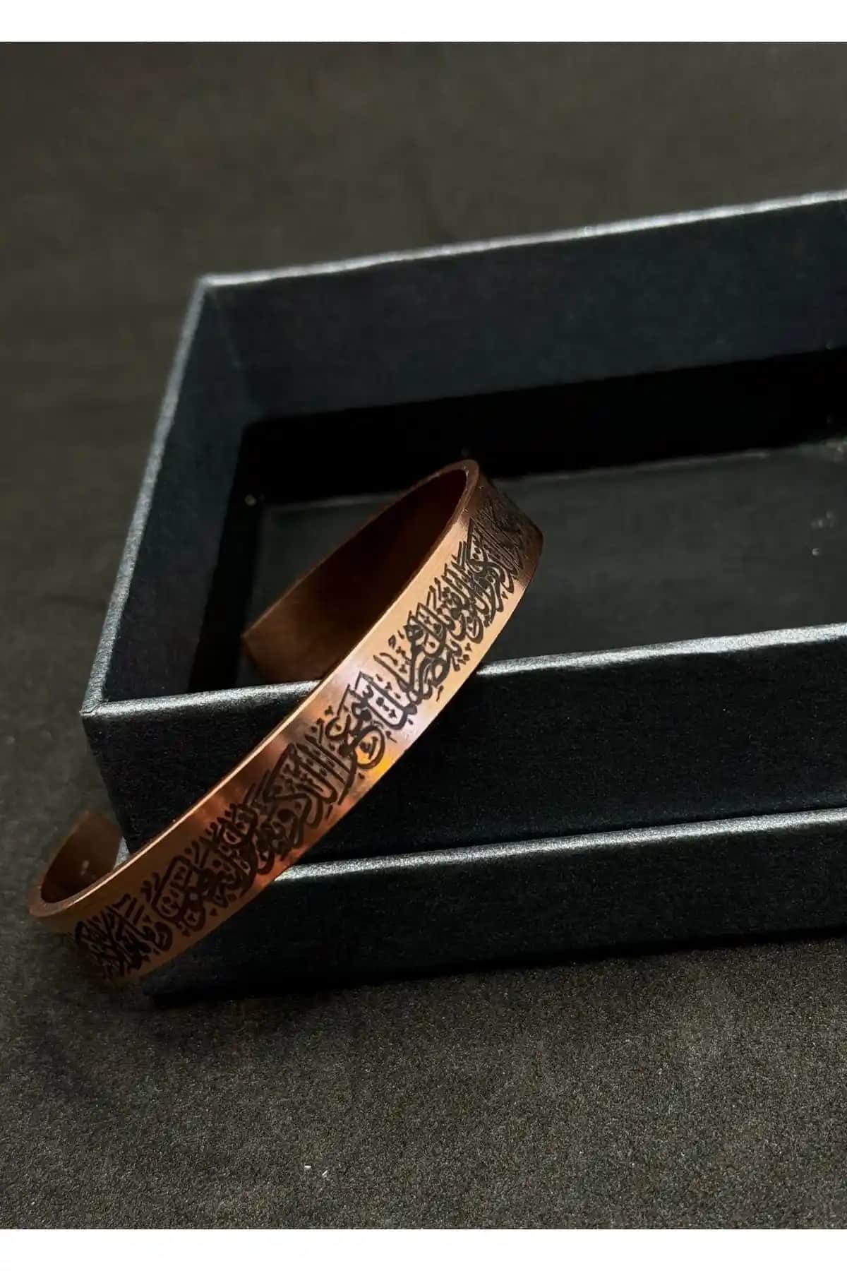 Kehribarevi Karaman Nazar Ayetli Bakır Bileklik: Estetik ve Manevi Koruma Bir Arada