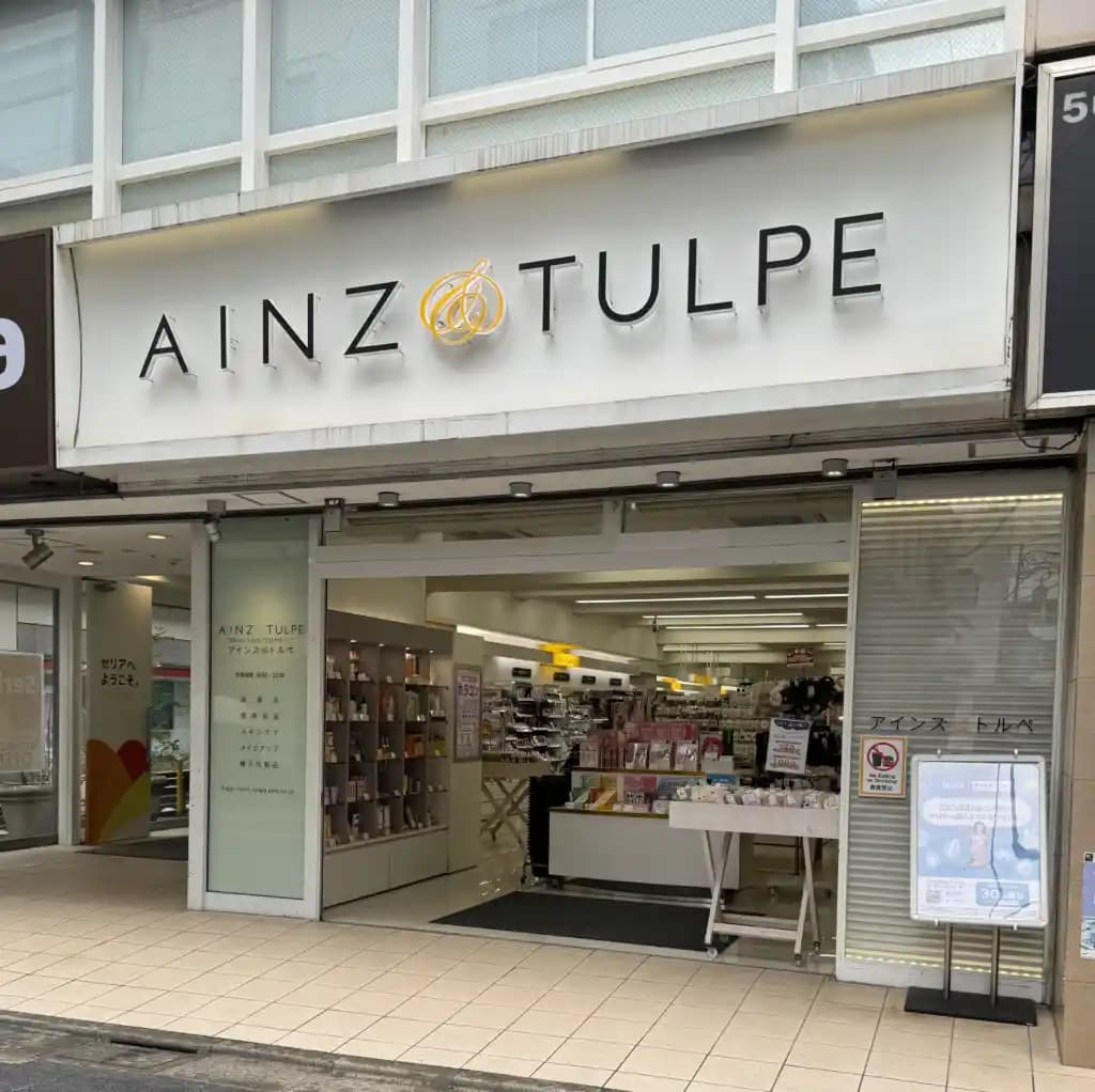 Ainz & Tulpe: Türkiye'nin Öncü Kozmetik ve Kişisel Bakım Markası