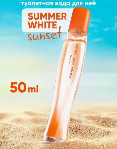 Avon Summer White Sunset: Yazın Ferahlığını ve Doğal İçeriklerle Cilt Bakımını Keşfedin