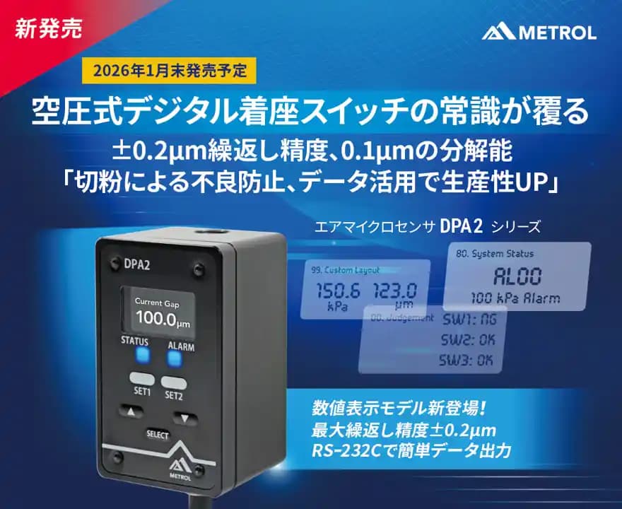 dp a2 ile Etkili Cilt Bakımı: Güzellik ve Kişisel Bakımda Yenilikçi Çözümler