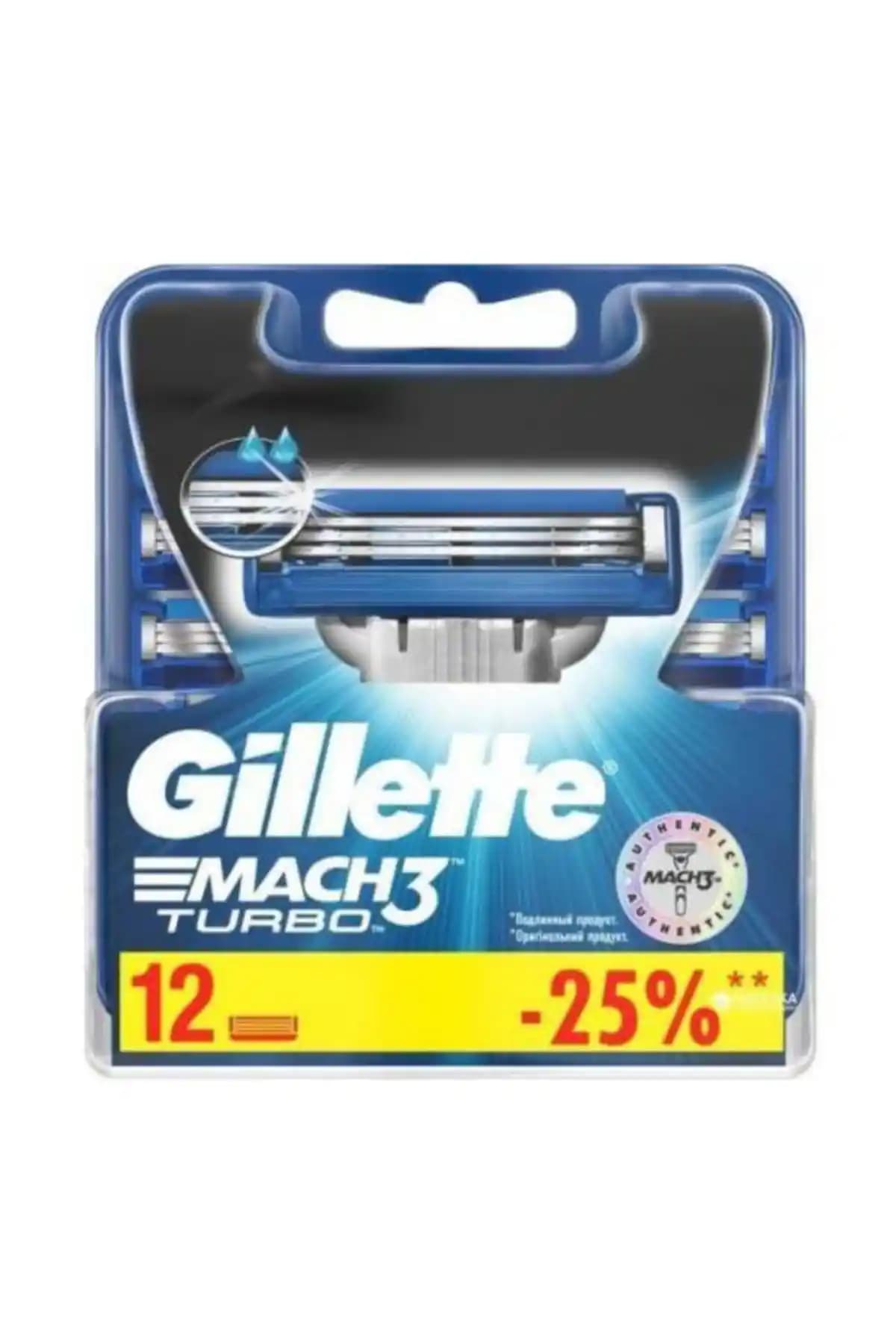 Gillette Mach3 Turbo Yedek Tıraş Bıçağı: Konforlu ve Etkili Tıraş Deneyimi